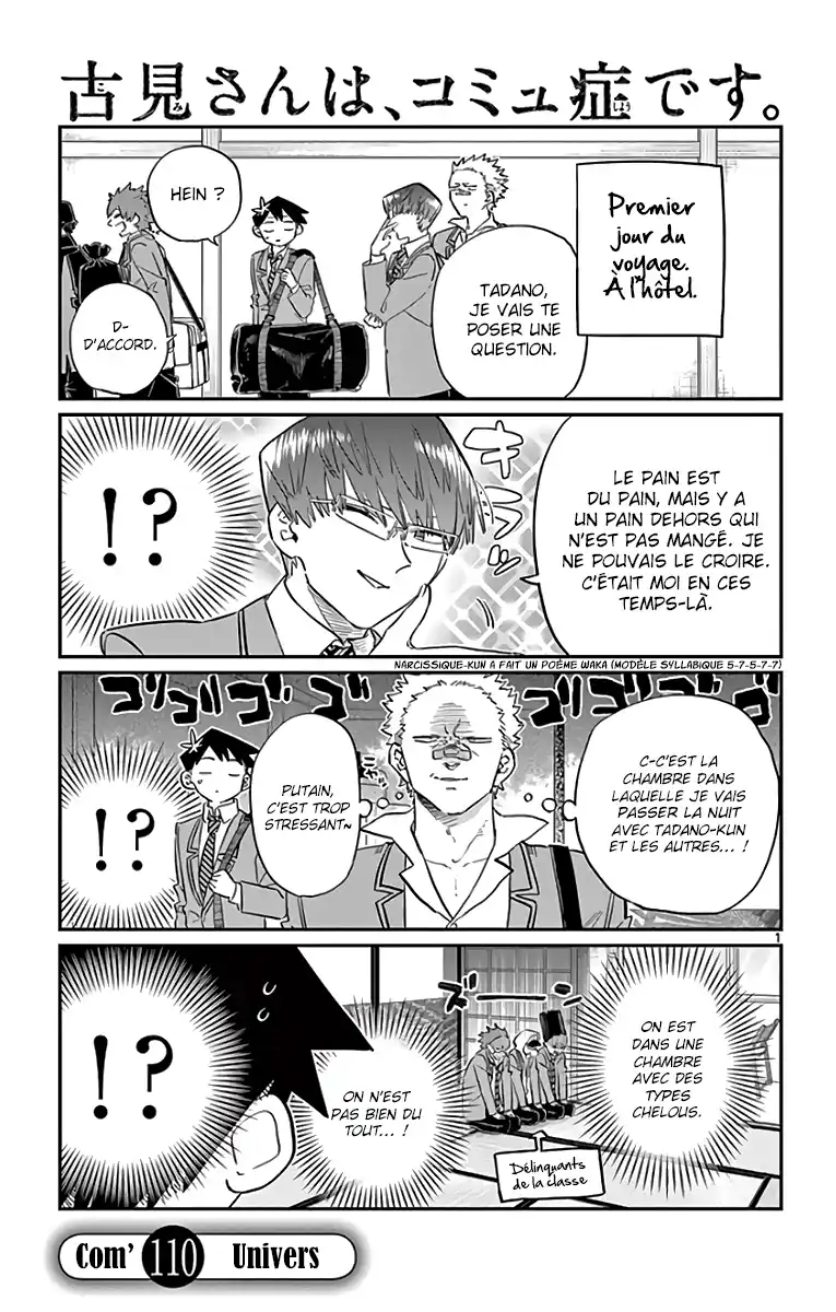 Komi-san wa Commu-shou desu. 110 page 2