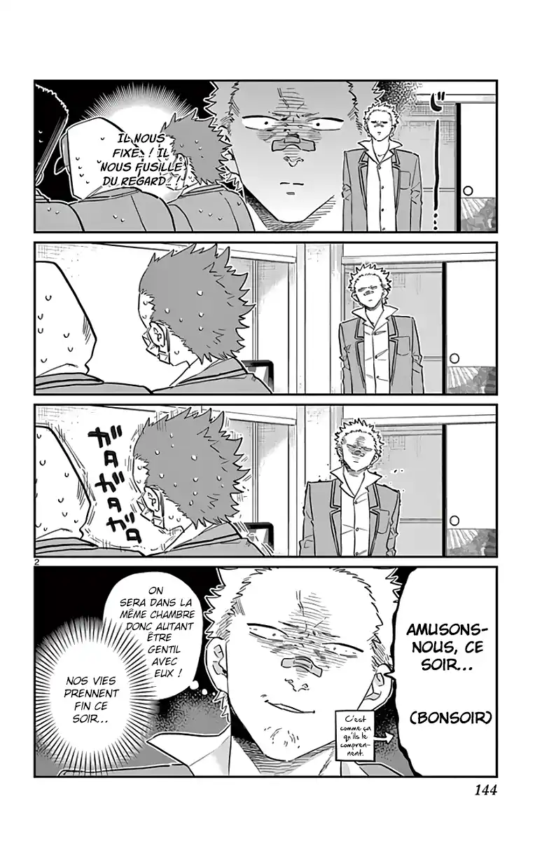 Komi-san wa Commu-shou desu. 110 page 3