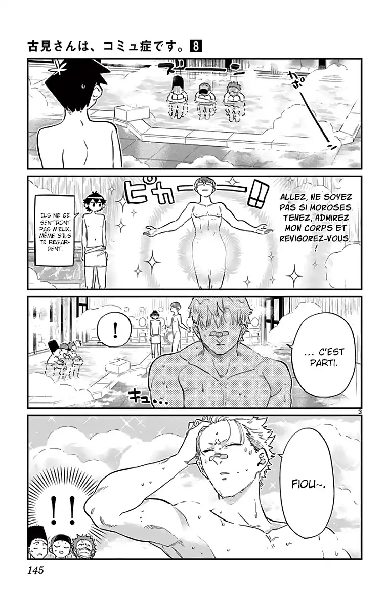 Komi-san wa Commu-shou desu. 110 page 4