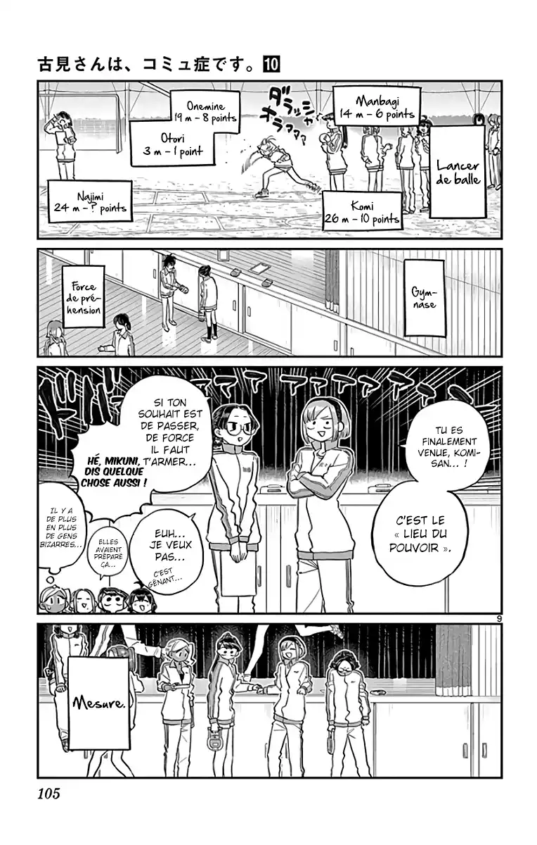 Komi-san wa Commu-shou desu. 137 page 10
