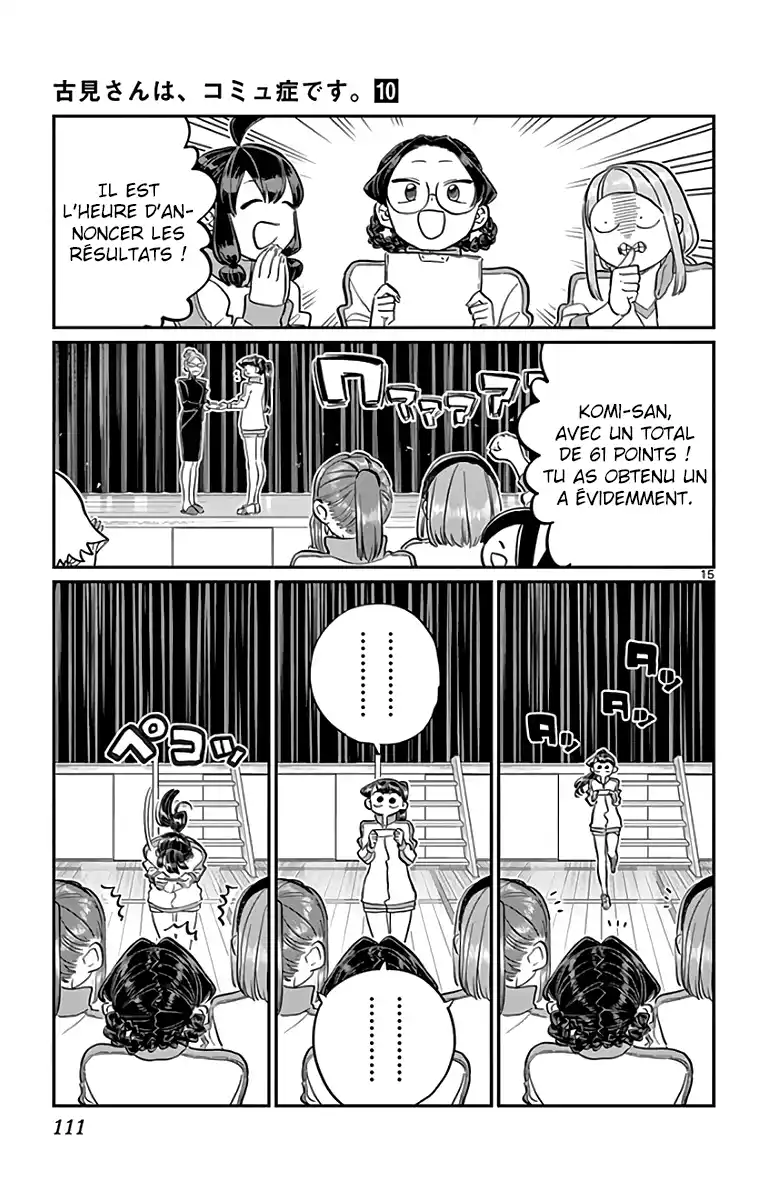 Komi-san wa Commu-shou desu. 137 page 16