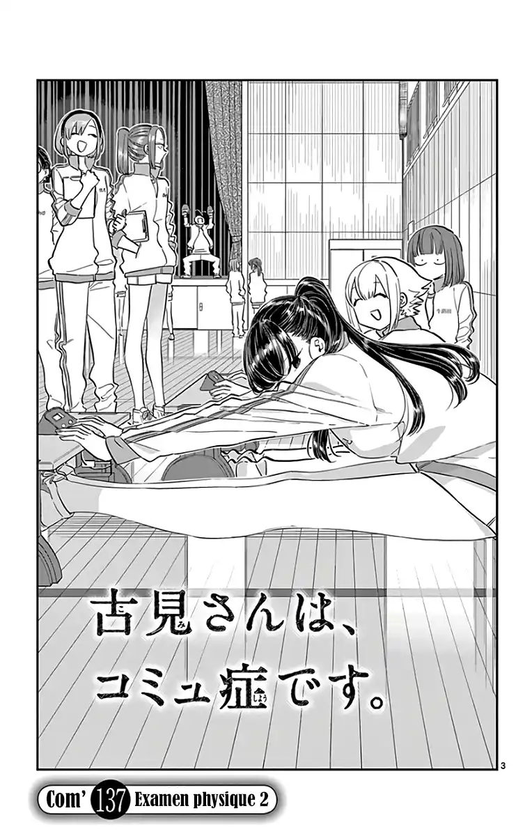 Komi-san wa Commu-shou desu. 137 page 4