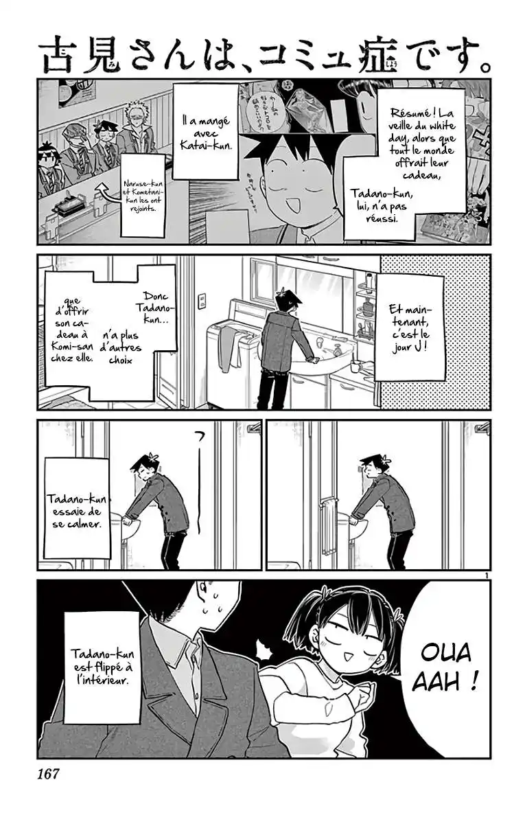 Komi-san wa Commu-shou desu. 128 page 2