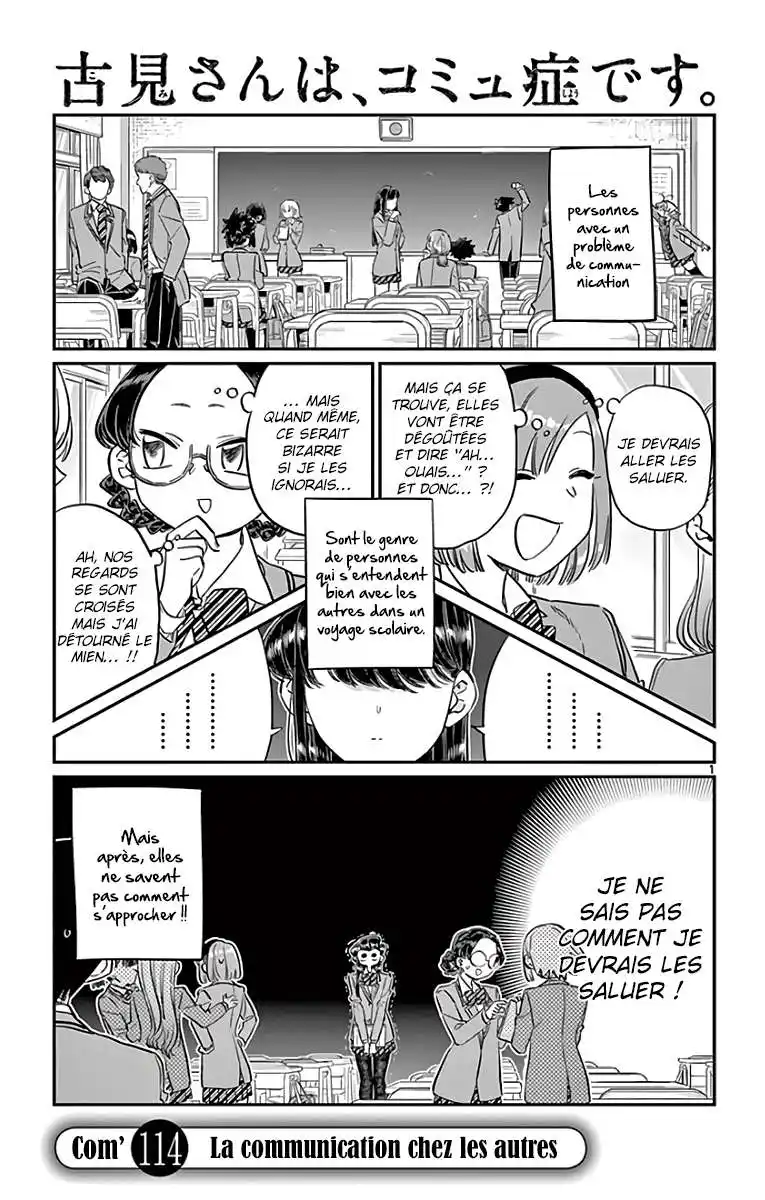 Komi-san wa Commu-shou desu. 114 page 5