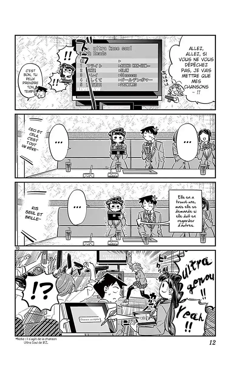 Komi-san wa Commu-shou desu. 73 page 14