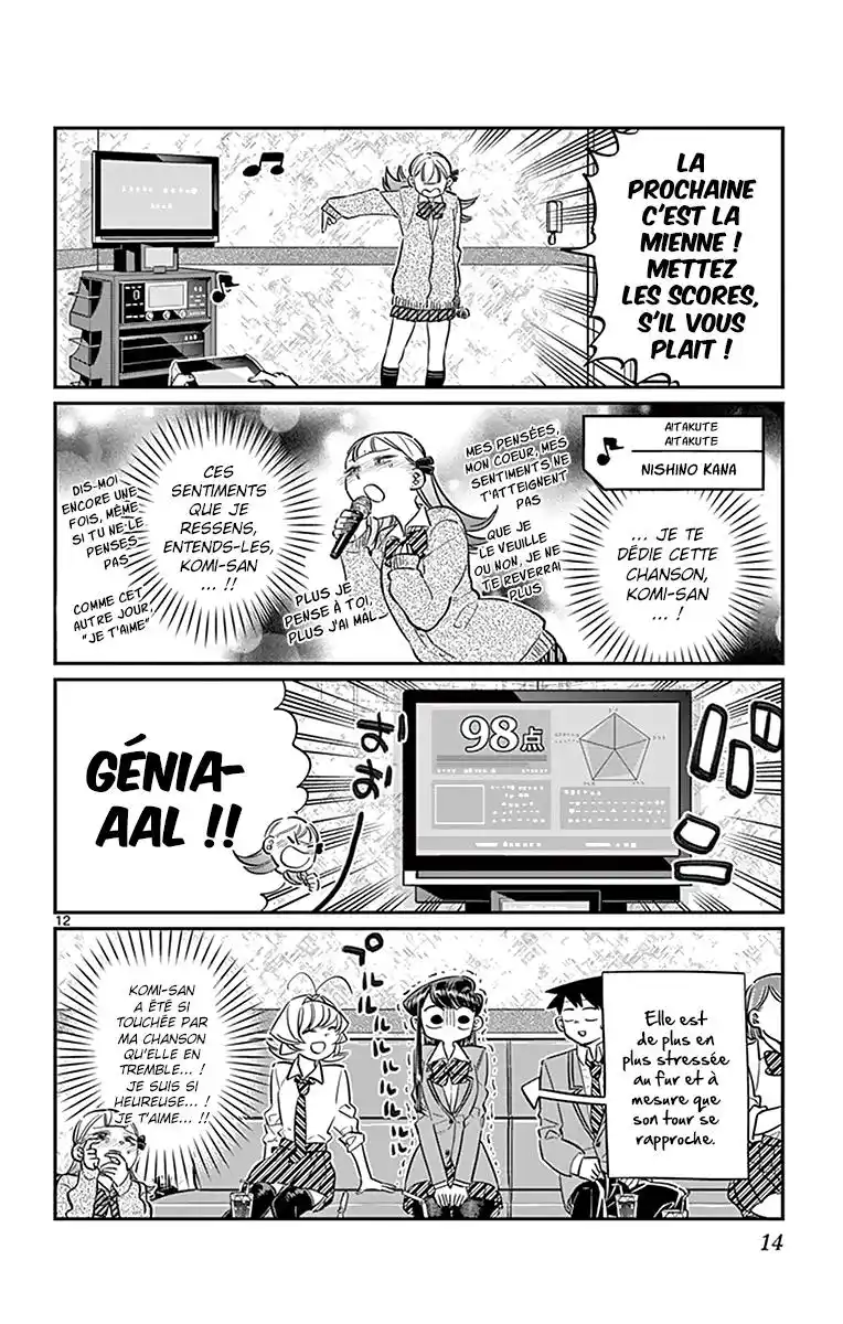 Komi-san wa Commu-shou desu. 73 page 16