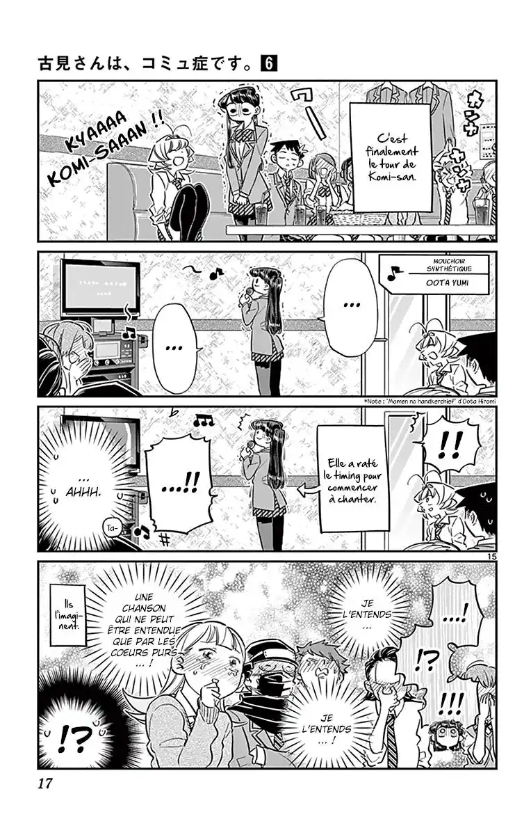 Komi-san wa Commu-shou desu. 73 page 19