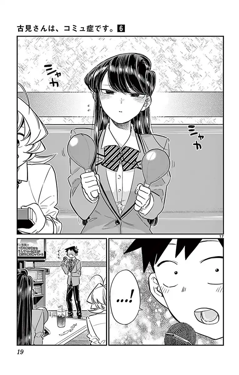 Komi-san wa Commu-shou desu. 73 page 21