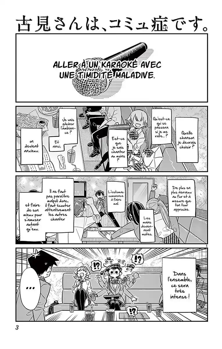 Komi-san wa Commu-shou desu. 73 page 5