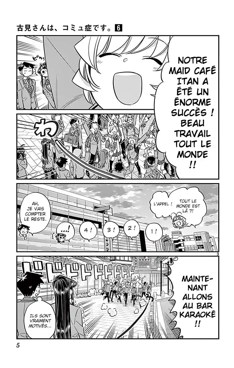 Komi-san wa Commu-shou desu. 73 page 7