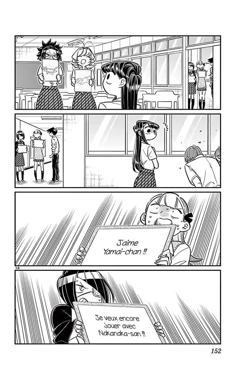 Komi-san wa Commu-shou desu. 56 page 16
