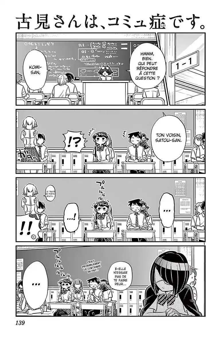 Komi-san wa Commu-shou desu. 56 page 3
