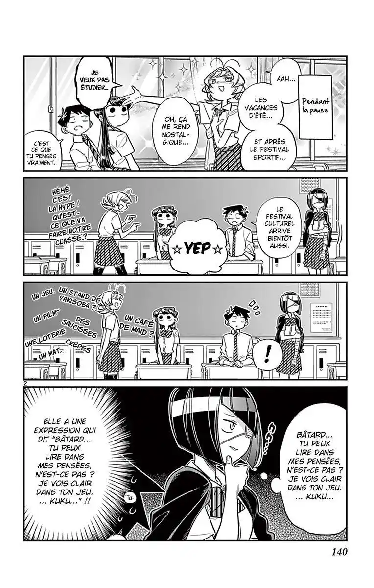 Komi-san wa Commu-shou desu. 56 page 4