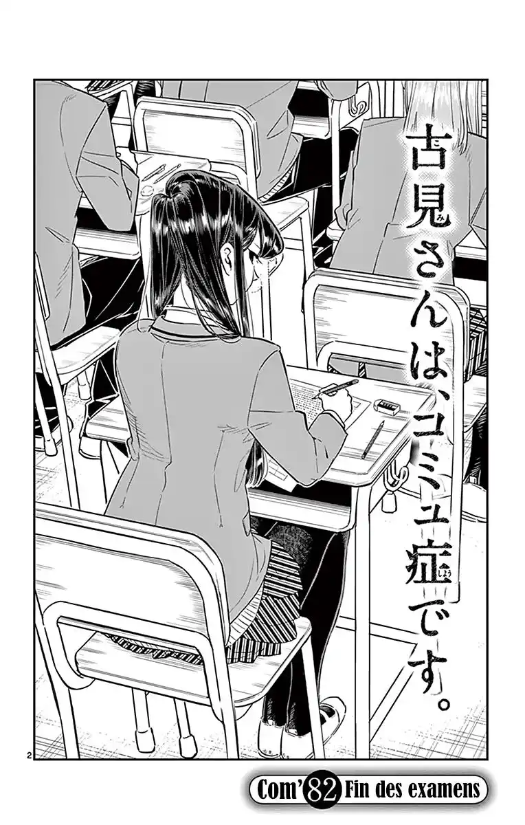 Komi-san wa Commu-shou desu. 82 page 3
