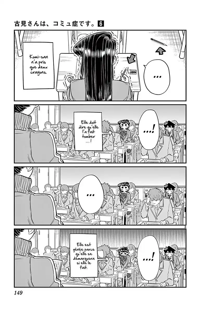 Komi-san wa Commu-shou desu. 82 page 4