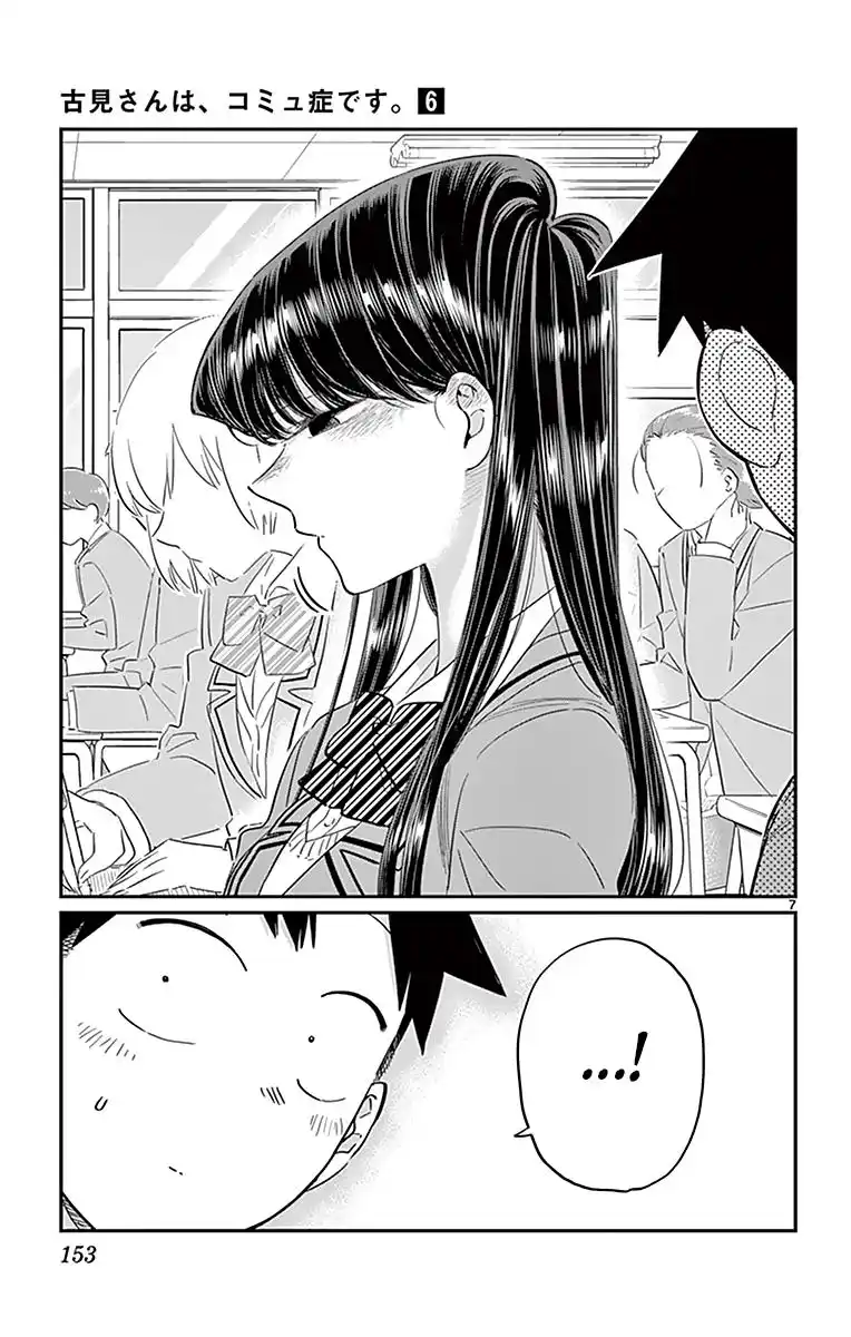 Komi-san wa Commu-shou desu. 82 page 8