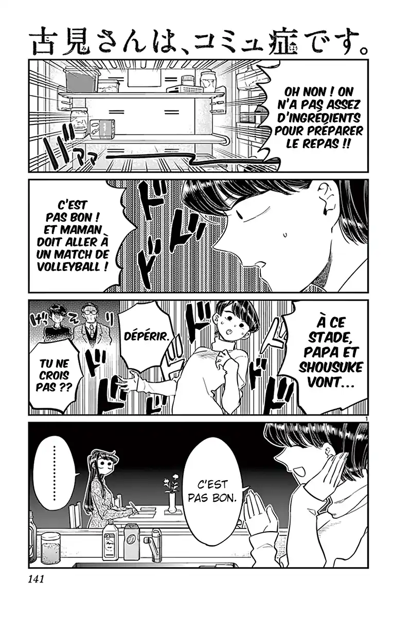 Komi-san wa Commu-shou desu. 96 page 2