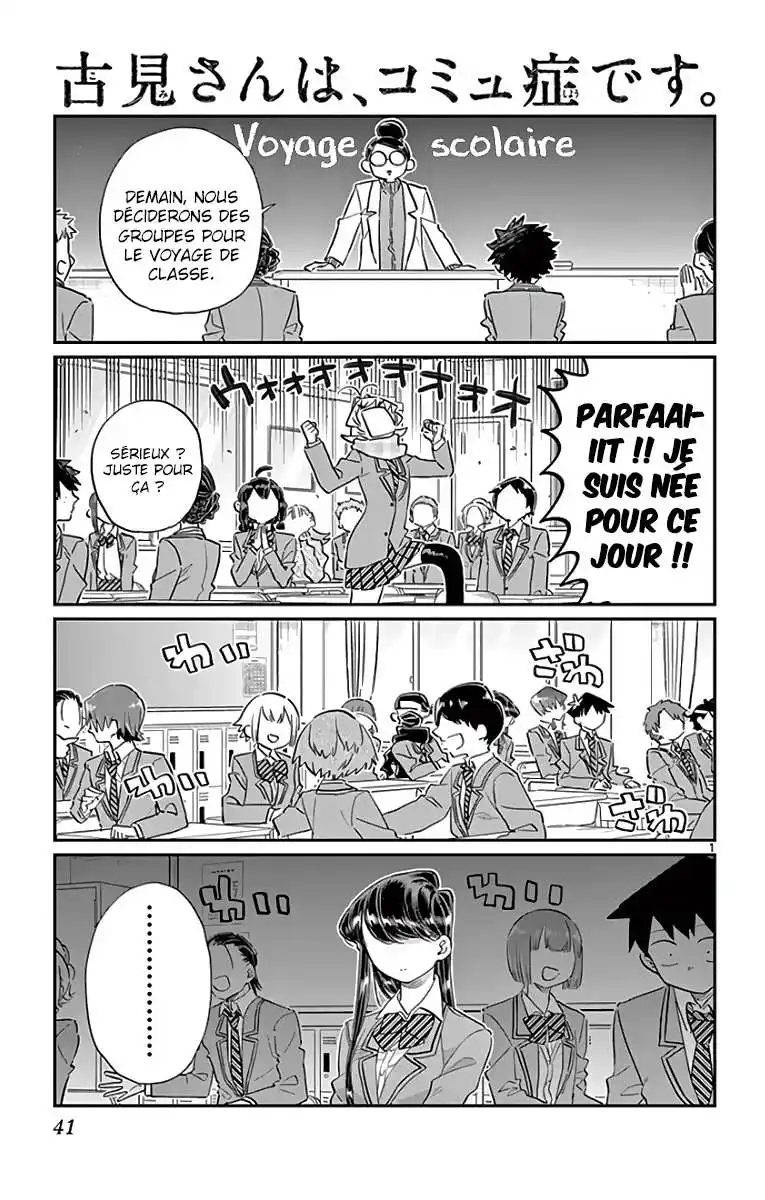 Komi-san wa Commu-shou desu. 103 page 3