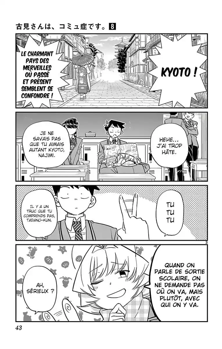 Komi-san wa Commu-shou desu. 103 page 5