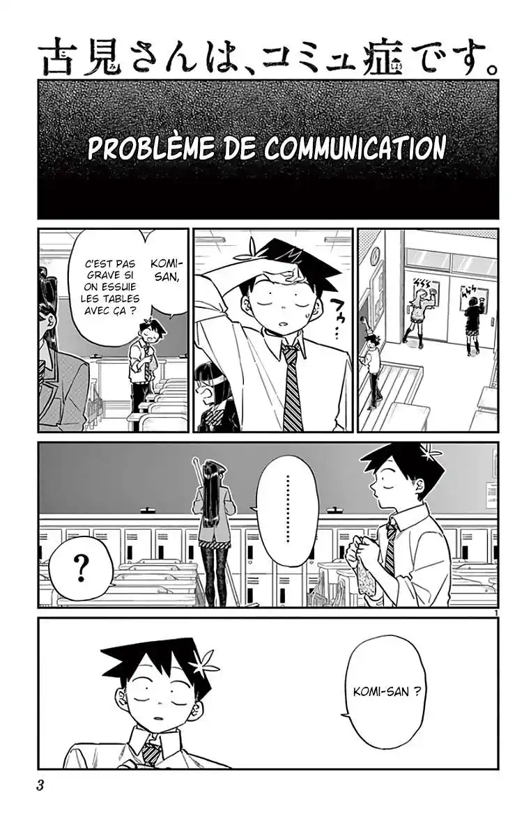 Komi-san wa Commu-shou desu. 129 page 5