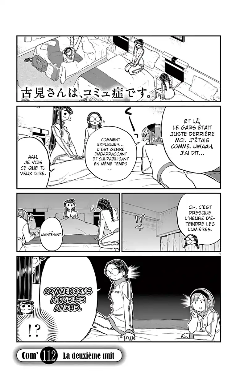 Komi-san wa Commu-shou desu. 112 page 2