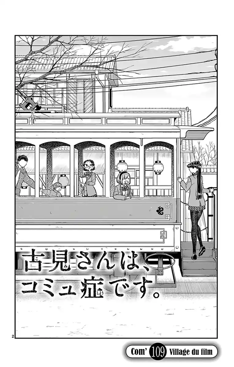 Komi-san wa Commu-shou desu. 109 page 2