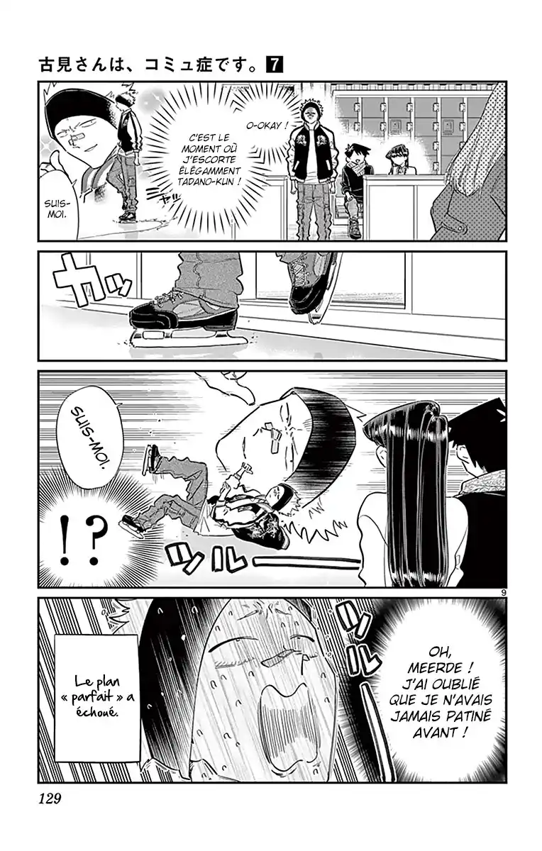 Komi-san wa Commu-shou desu. 95 page 10