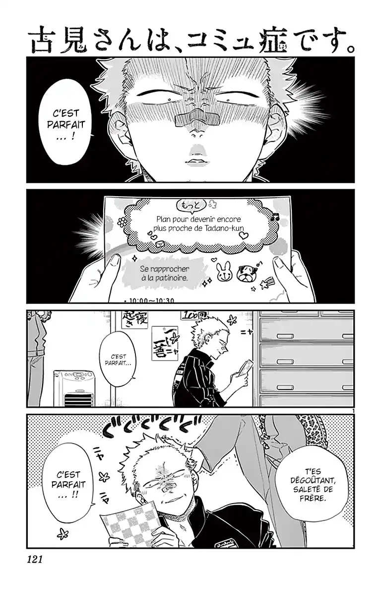 Komi-san wa Commu-shou desu. 95 page 2