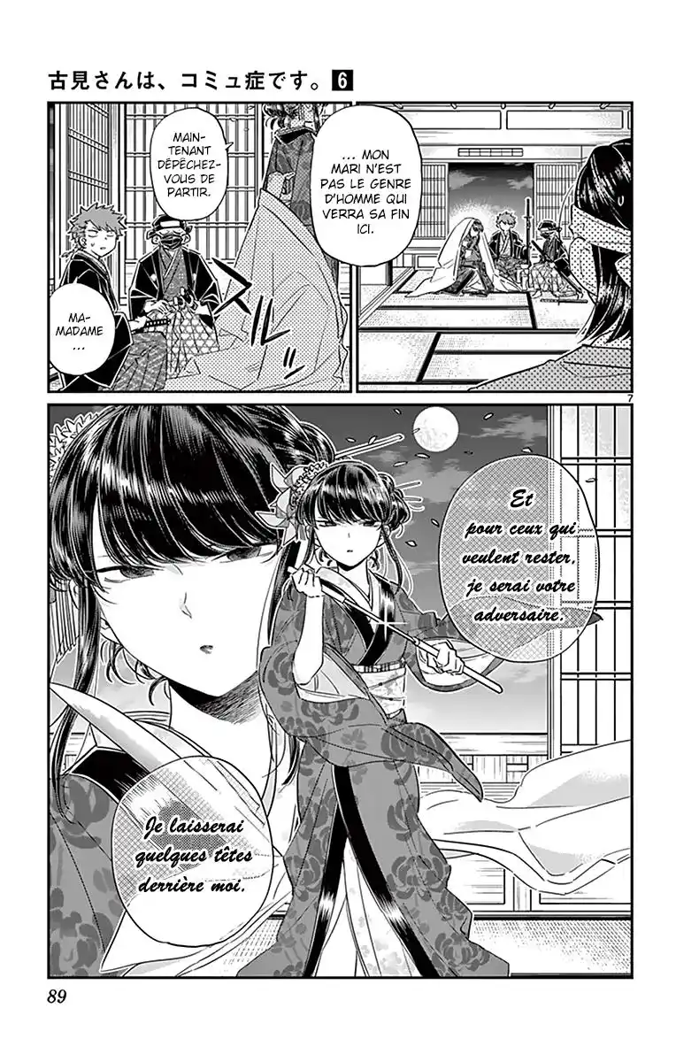 Komi-san wa Commu-shou desu. 77 page 9