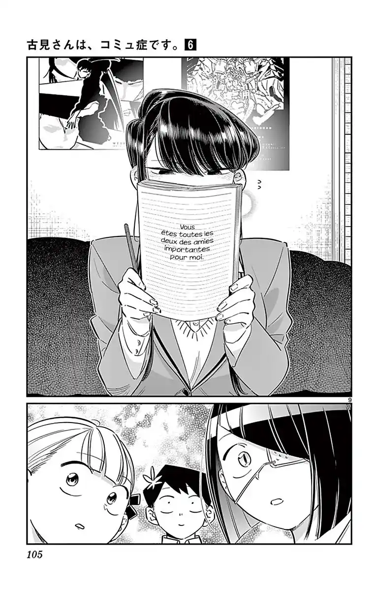 Komi-san wa Commu-shou desu. 79 page 10