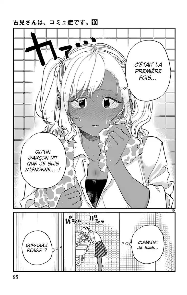 Komi-san wa Commu-shou desu. 136 page 7