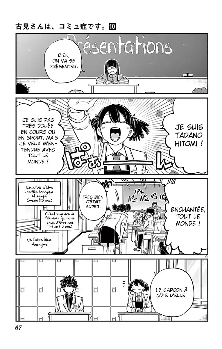 Komi-san wa Commu-shou desu. 133 page 11