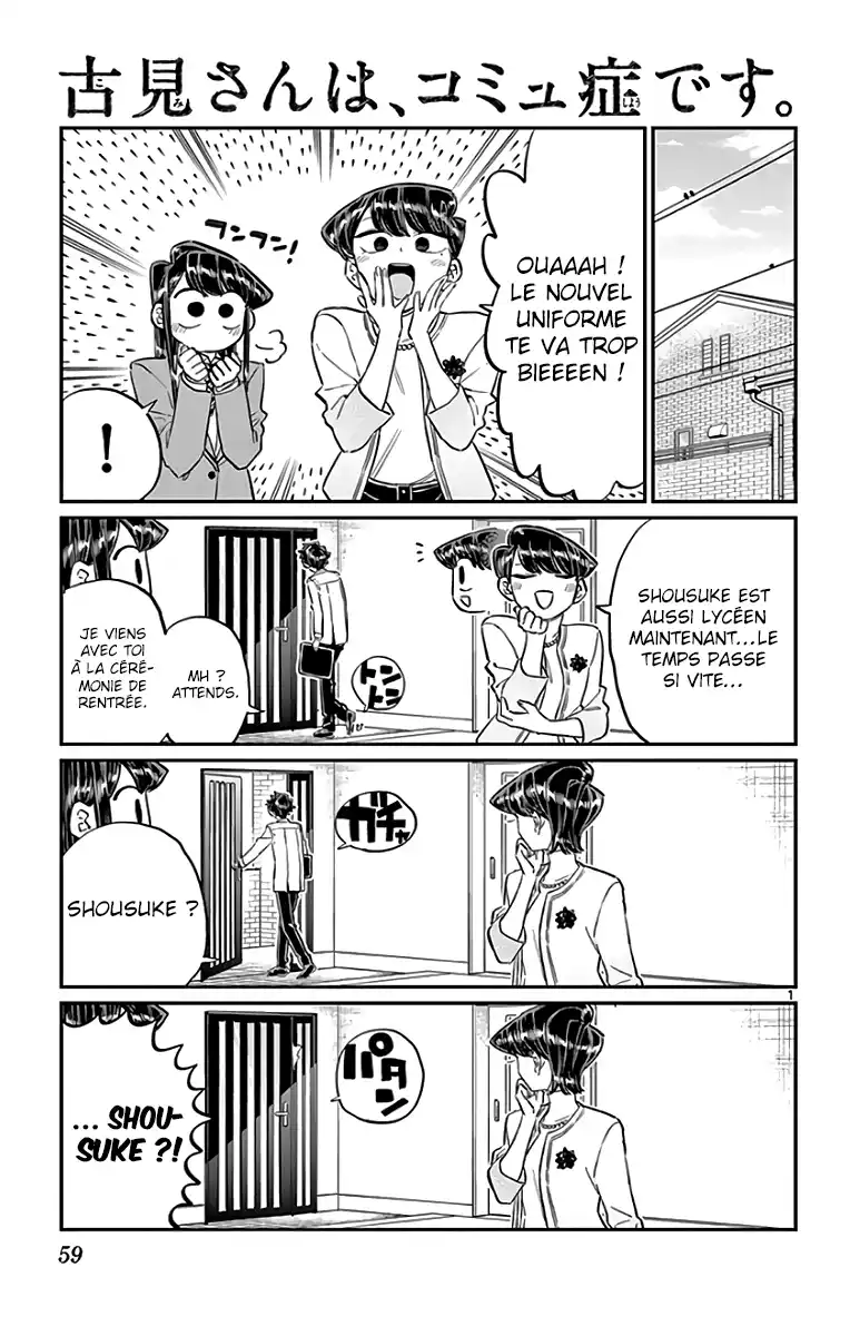 Komi-san wa Commu-shou desu. 133 page 3