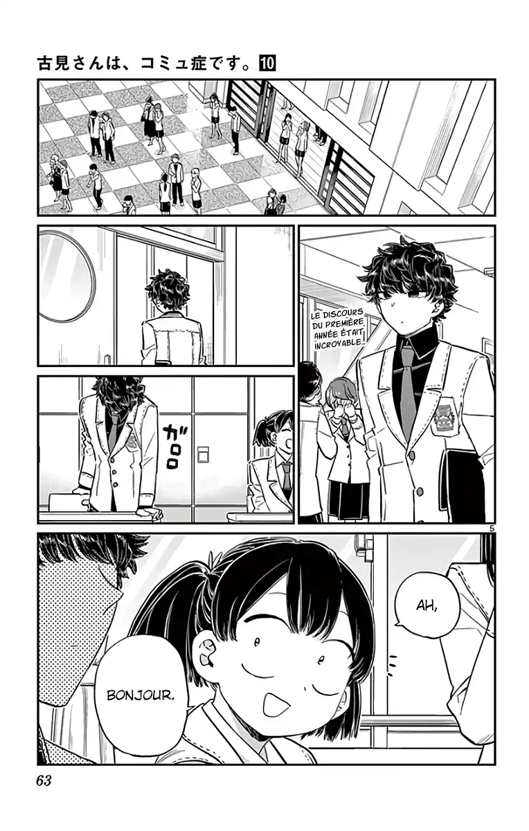Komi-san wa Commu-shou desu. 133 page 7