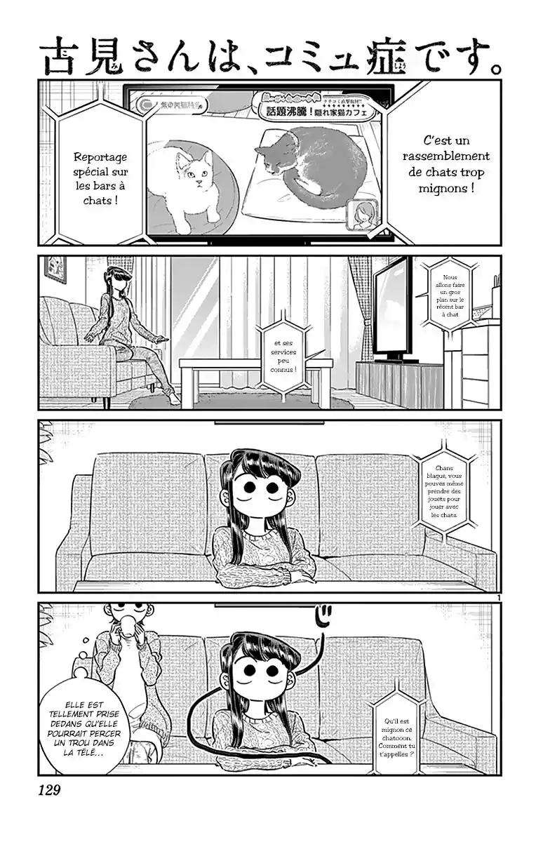 Komi-san wa Commu-shou desu. 81 page 2