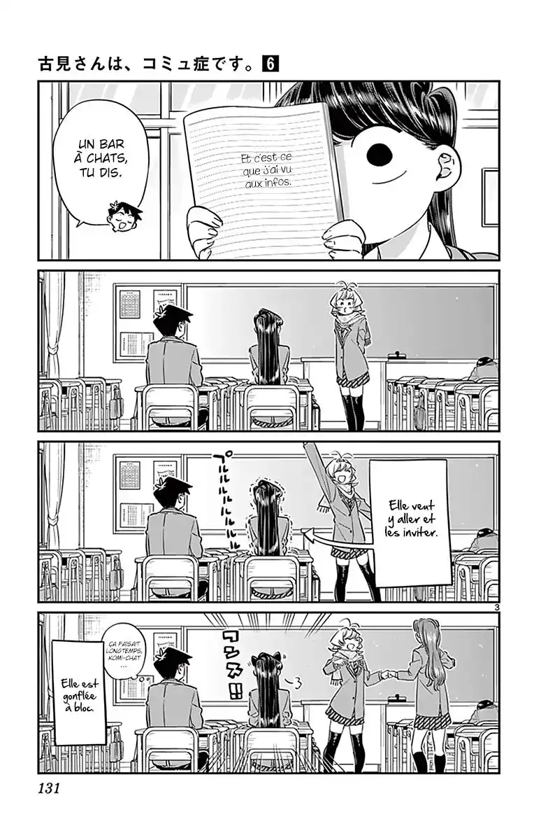 Komi-san wa Commu-shou desu. 81 page 4
