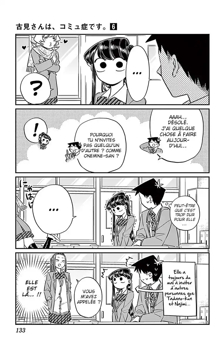 Komi-san wa Commu-shou desu. 81 page 6
