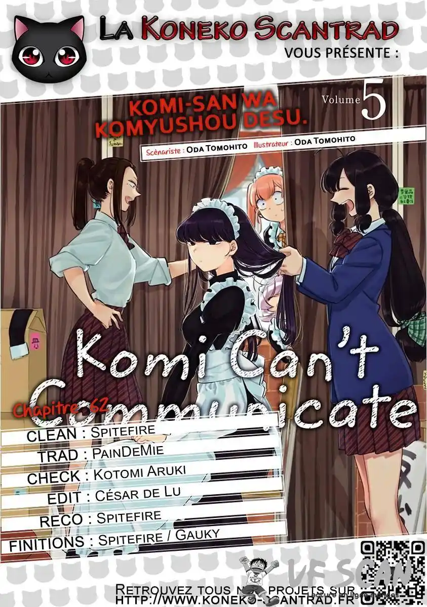 Komi-san wa Commu-shou desu. 62 page 1
