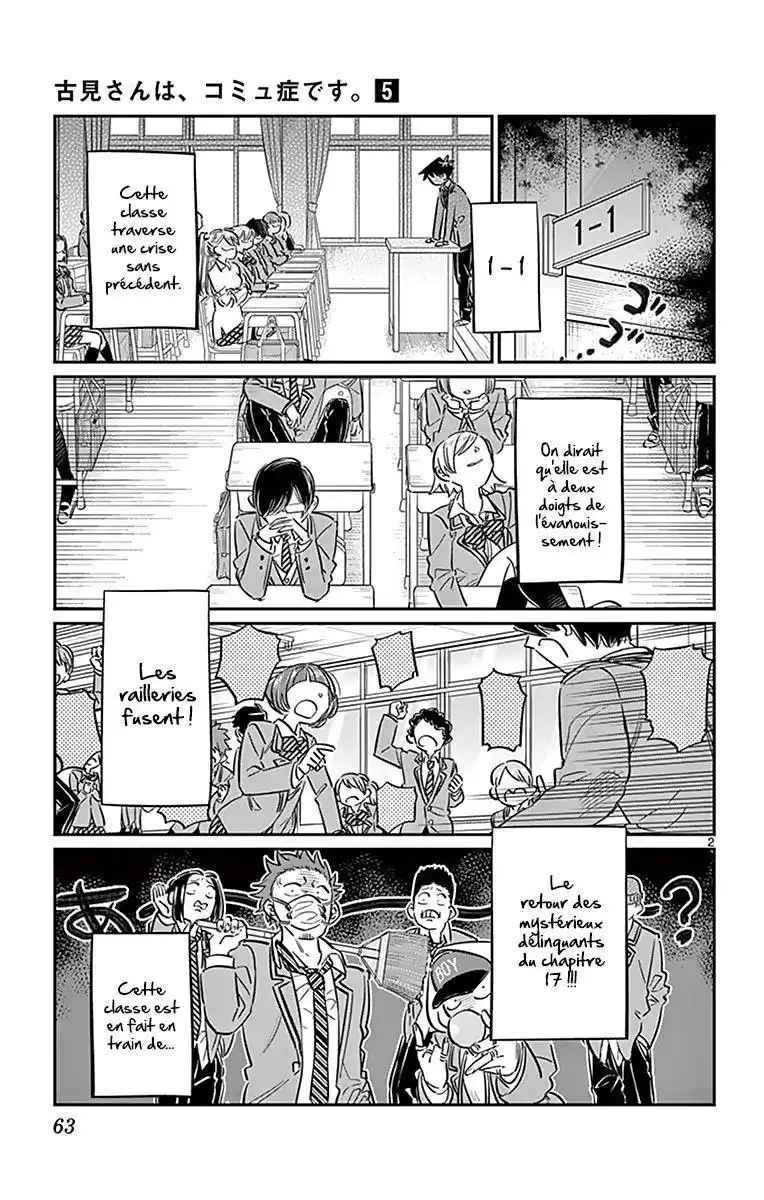 Komi-san wa Commu-shou desu. 62 page 4