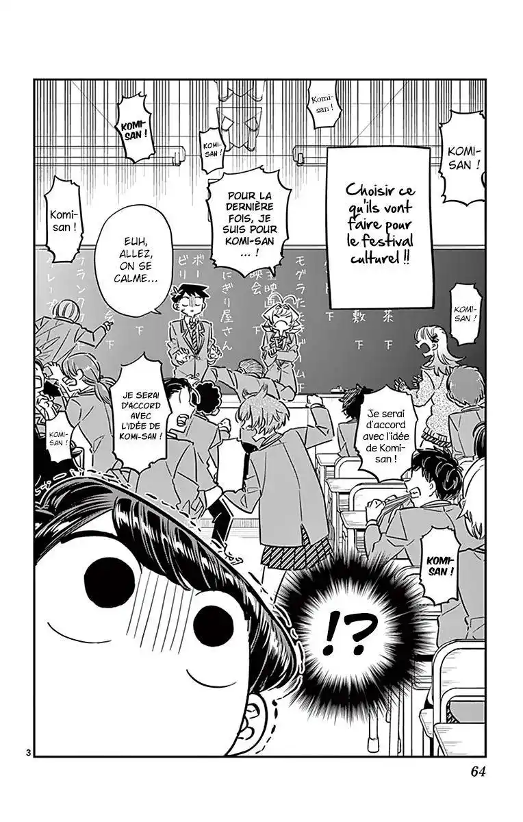 Komi-san wa Commu-shou desu. 62 page 5