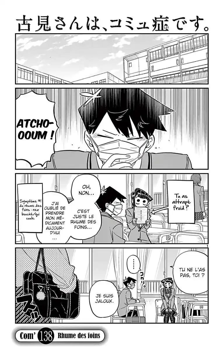 Komi-san wa Commu-shou desu. 138 page 2
