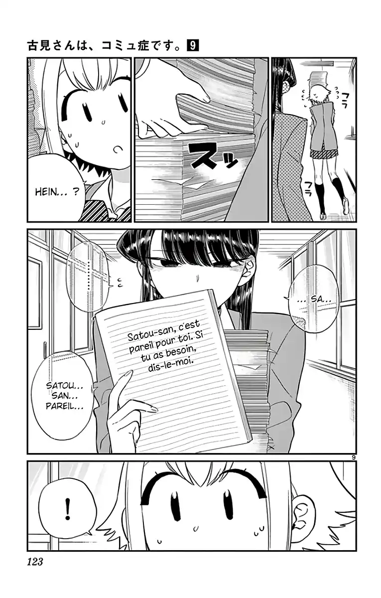 Komi-san wa Commu-shou desu. 122 page 10