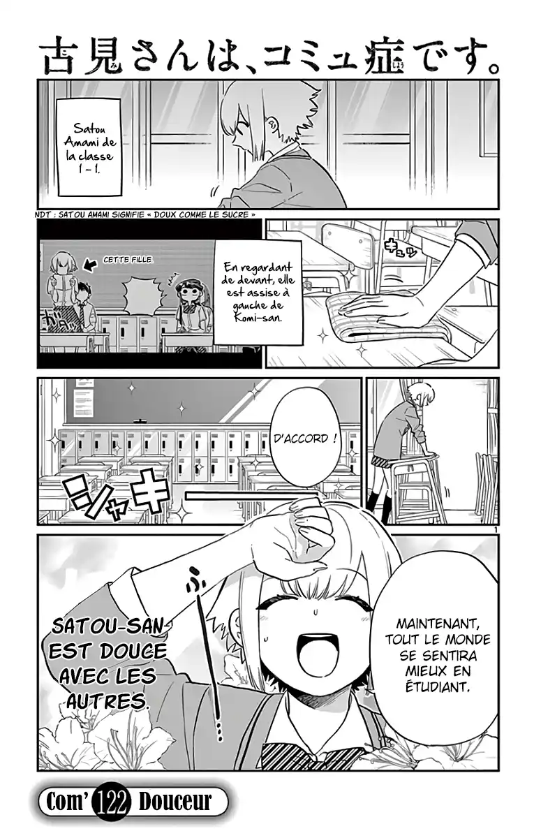 Komi-san wa Commu-shou desu. 122 page 2