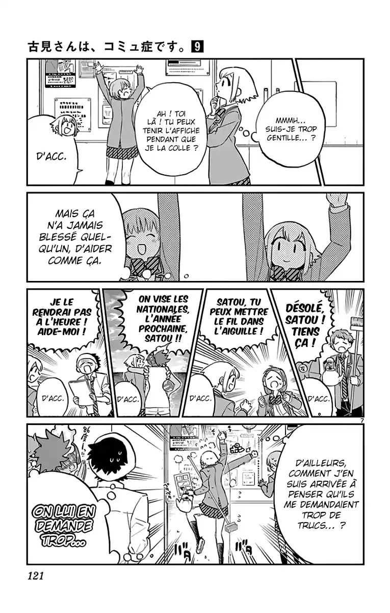 Komi-san wa Commu-shou desu. 122 page 8