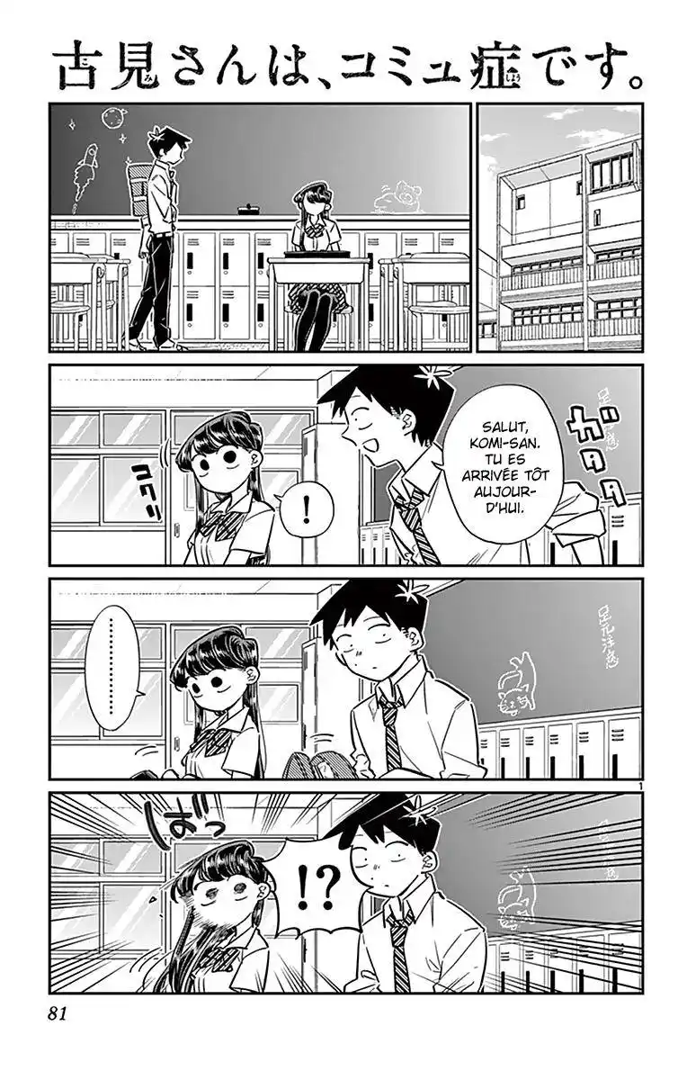 Komi-san wa Commu-shou desu. 52-53 page 2