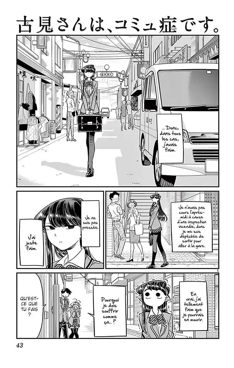 Komi-san wa Commu-shou desu. 61 page 3