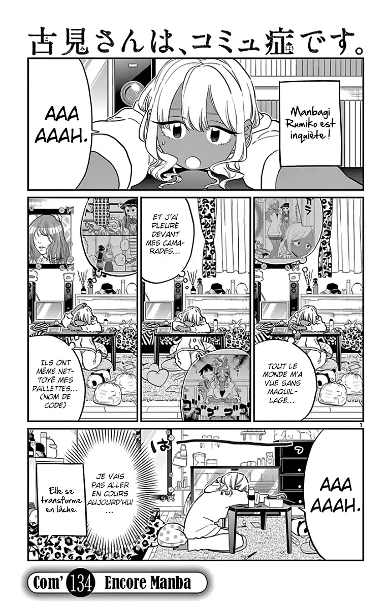 Komi-san wa Commu-shou desu. 134 page 3