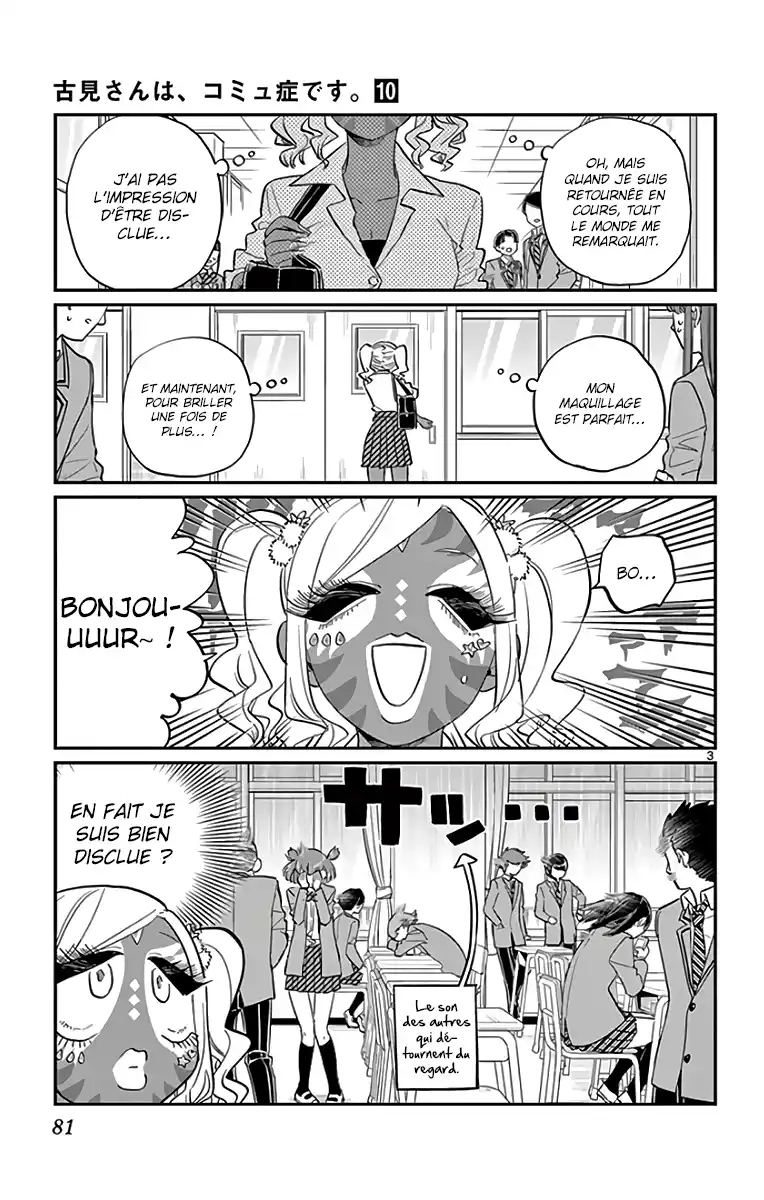 Komi-san wa Commu-shou desu. 134 page 5