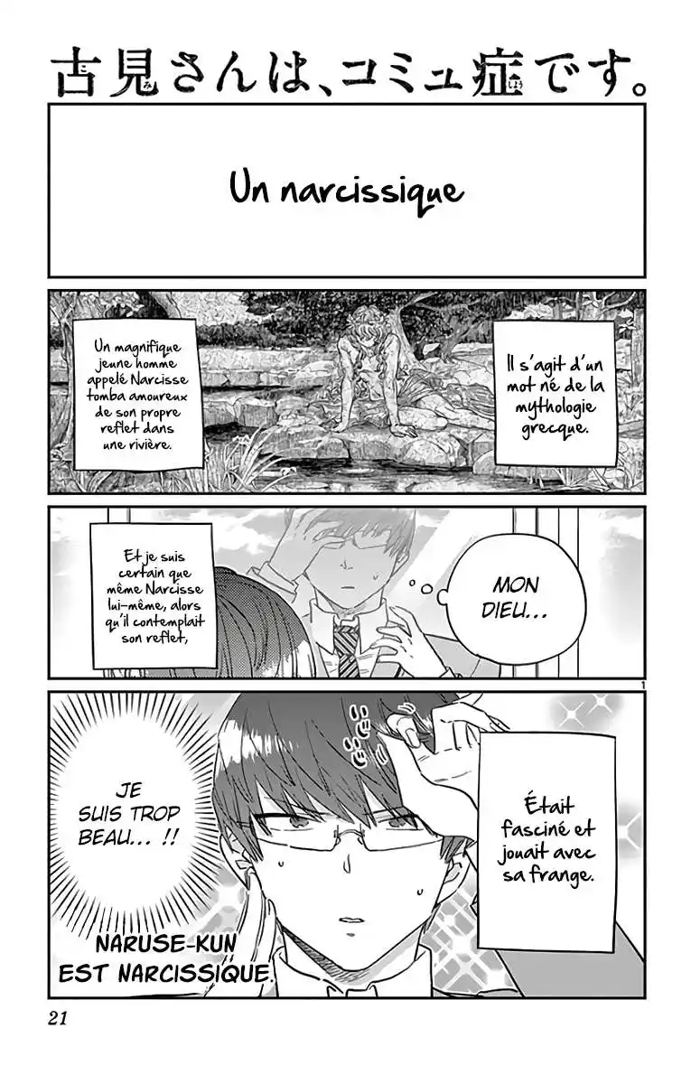 Komi-san wa Commu-shou desu. 102 page 2