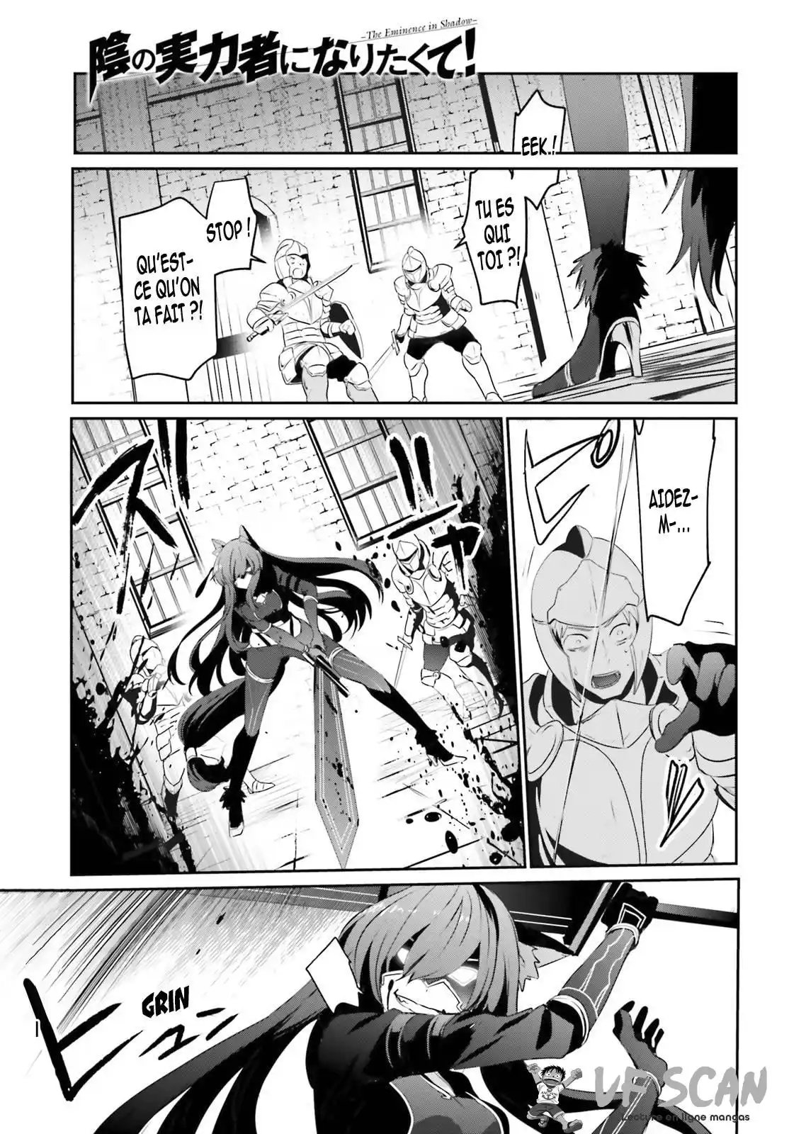 Kage no Jitsuryokusha ni Naritakute 5 page 1